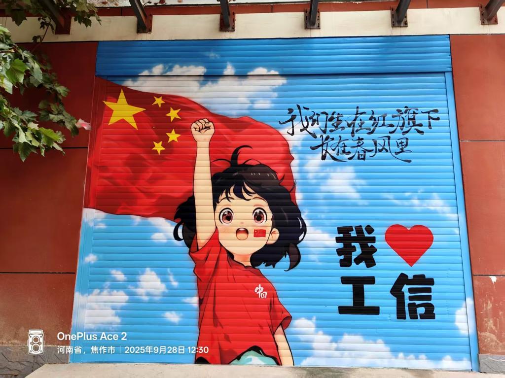 交通学院工会小组开展"以光影，敬校园"教职工摄影活动