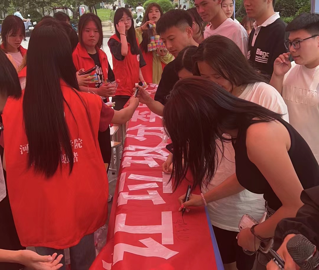 微信图片_20230608152735 微信图片_20230608152735