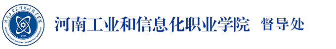 督察办公室
