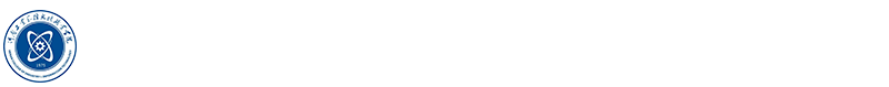 组织人事部 (教师工作部、党校)