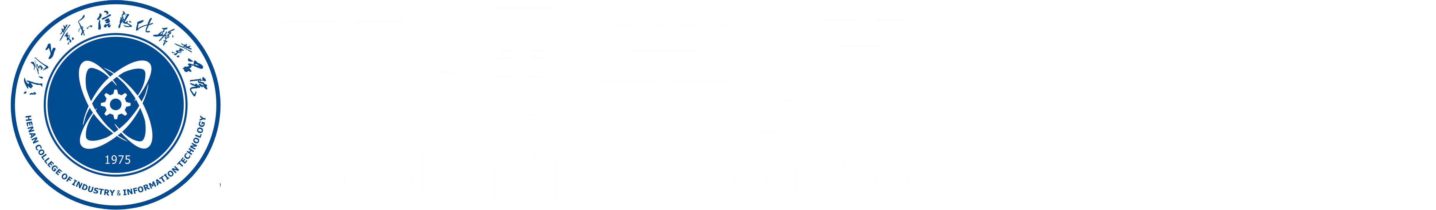 交通学院